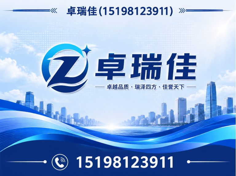 彭州市卓瑞佳展示图